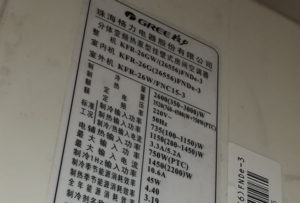 普宁格力空调维修电话是多少