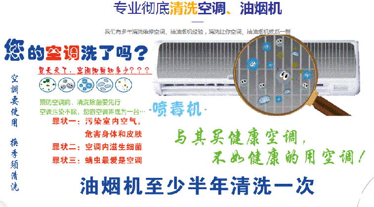 普宁空调维修售后服务中心电话在哪里找